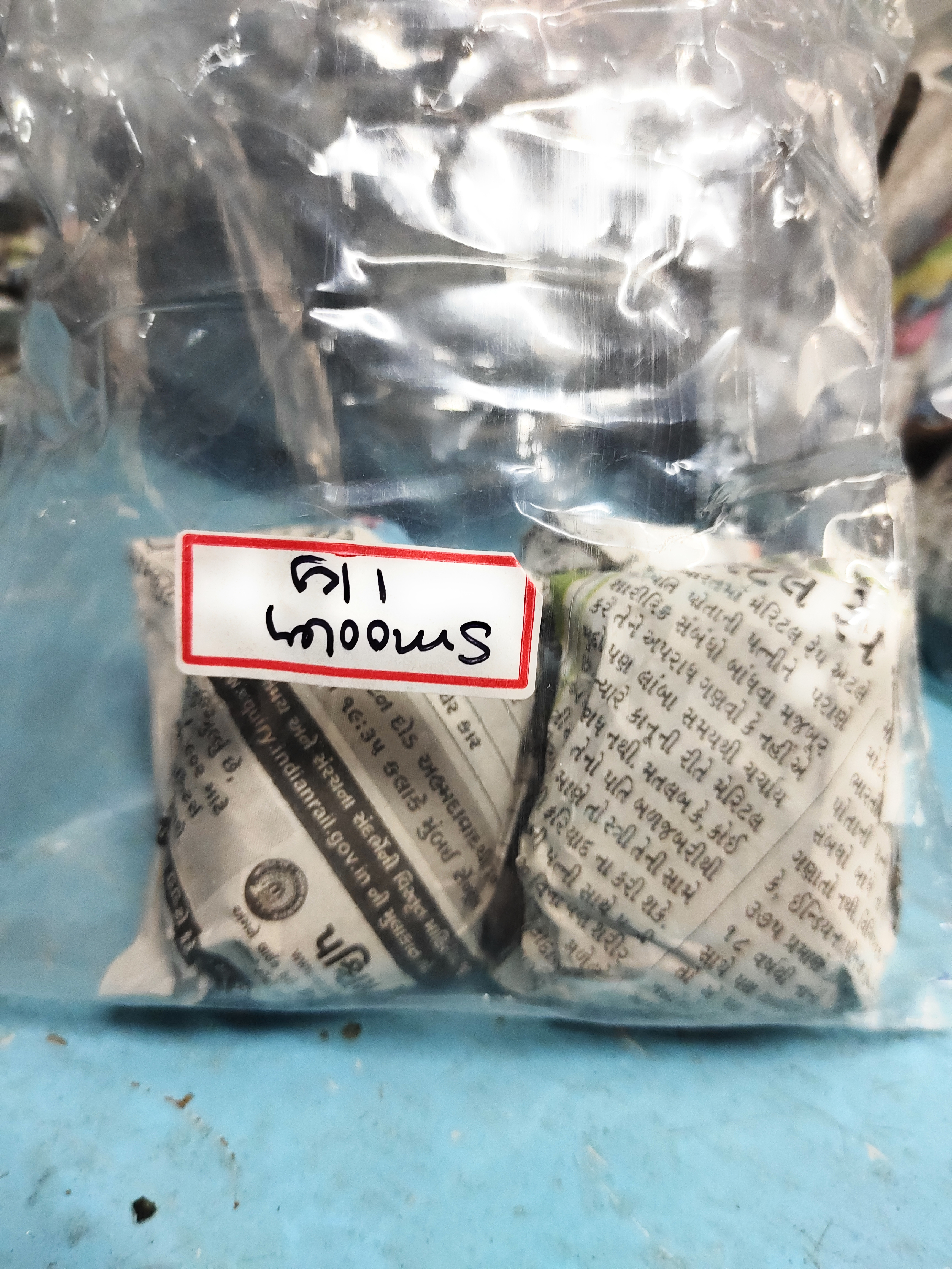 Quartz Smoky Palm Stone For Healing And Meditation (Polished) Brand : Rocksmins