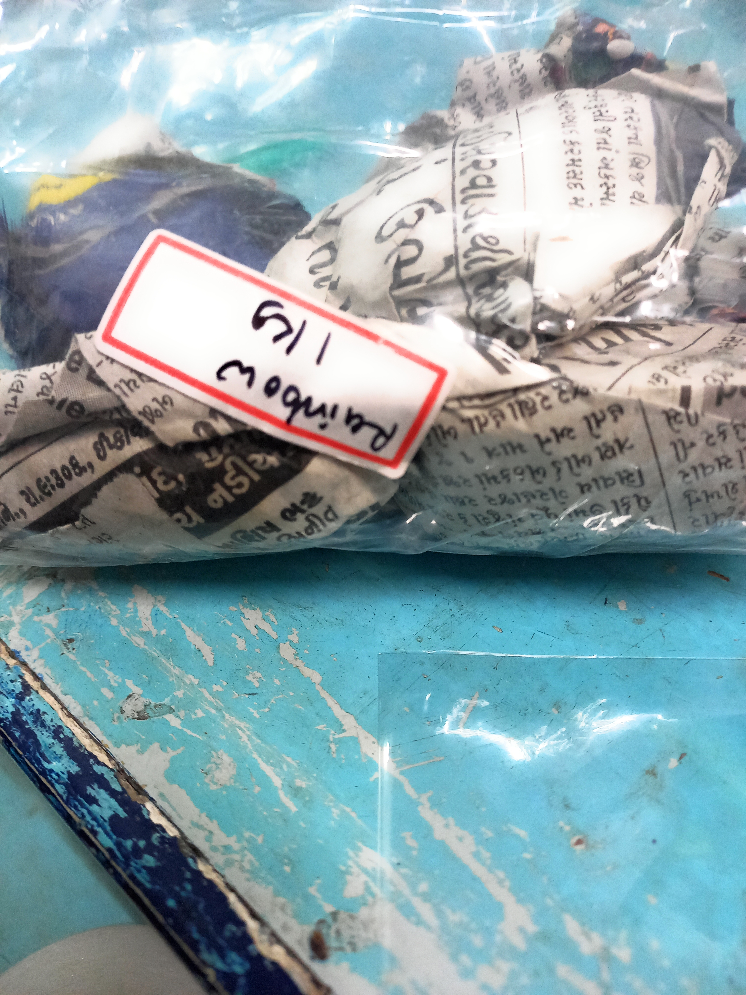 Moonstone Palm Stone For Healing And Meditation (Polished) Brand : Rocksmins  